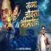 About Janma Chandsa Bhimrao Song
